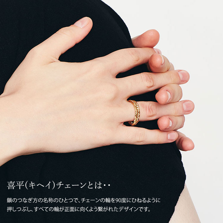 【ふるさと納税】リング 金 K18 トリプル12面喜平リング 刻印入り 9号 11号 13号 15号 ｜ゴールド 18金 K18 日本製 アクセサリー ジュエリー 指輪 リング レディース メンズ ファッション ギフト プレゼント 富山 富山県 魚津市 ※沖縄への配送不可 - 画像2