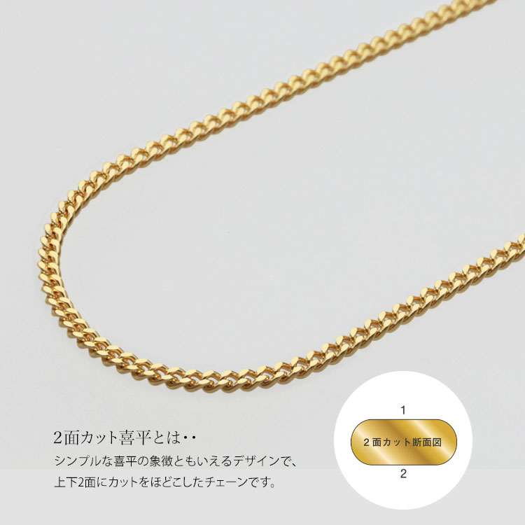 【ふるさと納税】ネックレス 金 K18 二面喜平ネックレス 40cm-10g 造幣局検定マーク入り｜ゴールド 18金 K18 日本製 アクセサリー ジュエリー ネックレス レディース メンズ ファッション ギフト プレゼント 富山 富山県 魚津市 ※沖縄への配送不可 サムネイル3