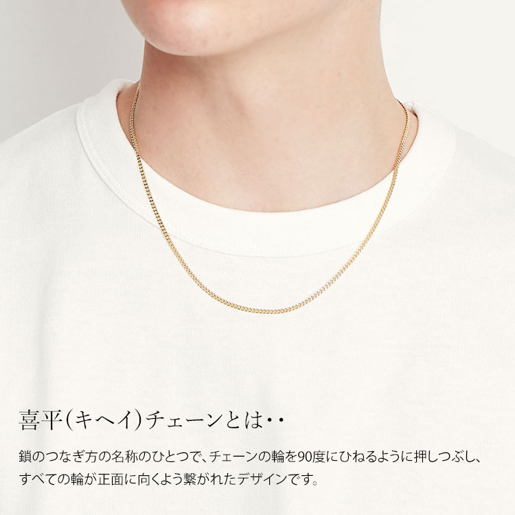 【ふるさと納税】ネックレス 金 K18 二面喜平ネックレス 50cm-10g 造幣局検定マーク入り｜ゴールド 18金 K18 日本製 アクセサリー ジュエリー ネックレス レディース メンズ ファッション ギフト プレゼント 富山 富山県 魚津市 ※沖縄への配送不可 サムネイル2