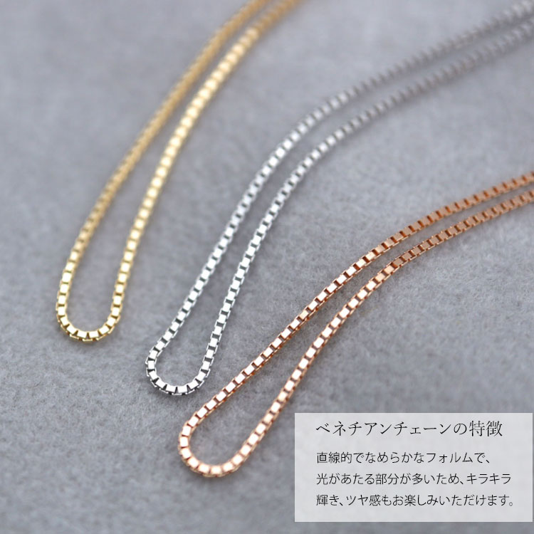 【ふるさと納税】ネックレス ホワイトゴールド K18WG ベネチアン0.7φ 45cm｜チェーン ホワイトゴールド 18金 日本製 アクセサリー ジュエリー ネックレス レディース メンズ ファッション ギフト プレゼント 富山 富山県 魚津市 ※沖縄への配送不可 サムネイル3