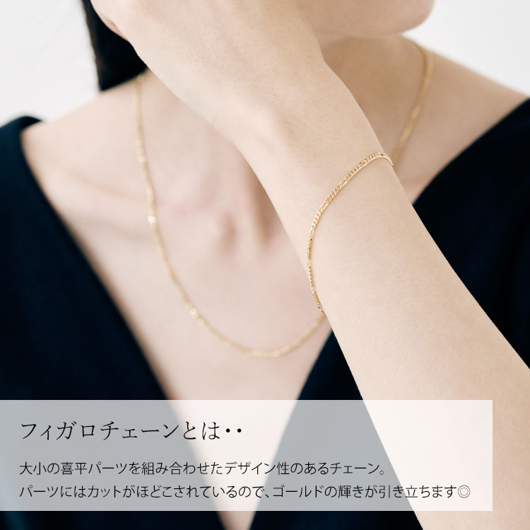 【ふるさと納税】ブレスレット 金 K18 フィガロ0.6φ 18cm 造幣局検定マーク入り｜金 ゴールド 18金 K18 日本製 アクセサリー ジュエリー ブレスレット 腕輪 レディース メンズ ファッション ギフト プレゼント 富山 富山県 魚津市 ※沖縄・離島への配送不可 サムネイル2