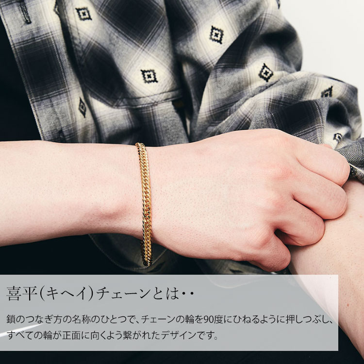 【ふるさと納税】ブレスレット 金 K18 ダブル六面喜平ブレスレット 20cm 20g 造幣局検定マーク入り｜ゴールド 18金 K18 日本製 アクセサリー ジュエリー ブレスレット レディース メンズ ファッション ギフト プレゼント 富山県 魚津市 ※沖縄への配送不可 サムネイル2