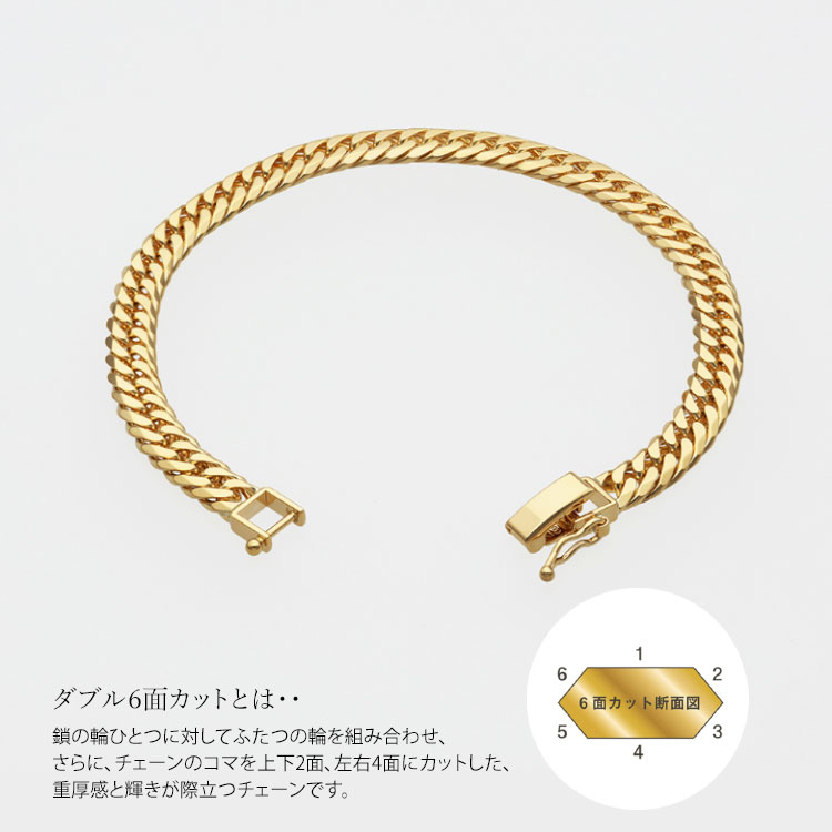 【ふるさと納税】ブレスレット 金 K18 ダブル六面喜平ブレスレット 20cm 20g 造幣局検定マーク入り｜ゴールド 18金 K18 日本製 アクセサリー ジュエリー ブレスレット レディース メンズ ファッション ギフト プレゼント 富山県 魚津市 ※沖縄への配送不可 サムネイル3