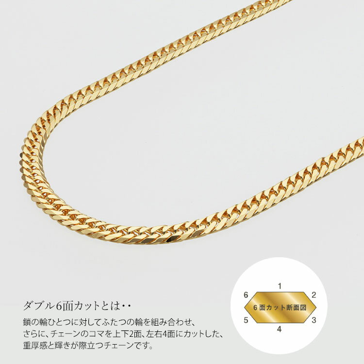 【ふるさと納税】ネックレス 金 K18 ダブル六面喜平ネックレス 40cm-20g 造幣局検定マーク入り ｜金 ゴールド 18金 K18 日本製 アクセサリー ジュエリー ネックレス レディース メンズ ファッション ギフト プレゼント 富山県 魚津市 ※沖縄への配送不可 サムネイル3
