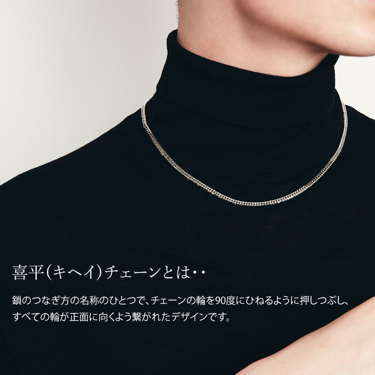 【ふるさと納税】ネックレス プラチナ Pt850 ダブル六面喜平ネックレス 50cm 30g 造幣局検定マーク入り｜プラチナ 白金 日本製 アクセサリー ネックレス レディース メンズ ファッション ギフト プレゼント 富山 富山県 魚津市 ※沖縄県・離島への配送不可 サムネイル2