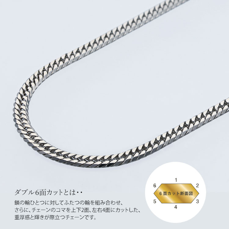 【ふるさと納税】ネックレス プラチナ Pt850 ダブル六面喜平ネックレス 50cm 30g 造幣局検定マーク入り｜プラチナ 白金 日本製 アクセサリー ネックレス レディース メンズ ファッション ギフト プレゼント 富山 富山県 魚津市 ※沖縄県・離島への配送不可 サムネイル3