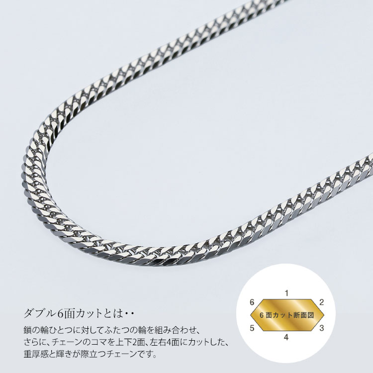 【ふるさと納税】ネックレス Pt850 ダブル六面喜平ネックレス 60cm-30g 造幣局検定マーク入り｜プラチナ 白金 Pt850 日本製 アクセサリー ネックレス レディース メンズ ファッション ギフト プレゼント 富山 富山県 魚津市 ※沖縄への配送不可 サムネイル3