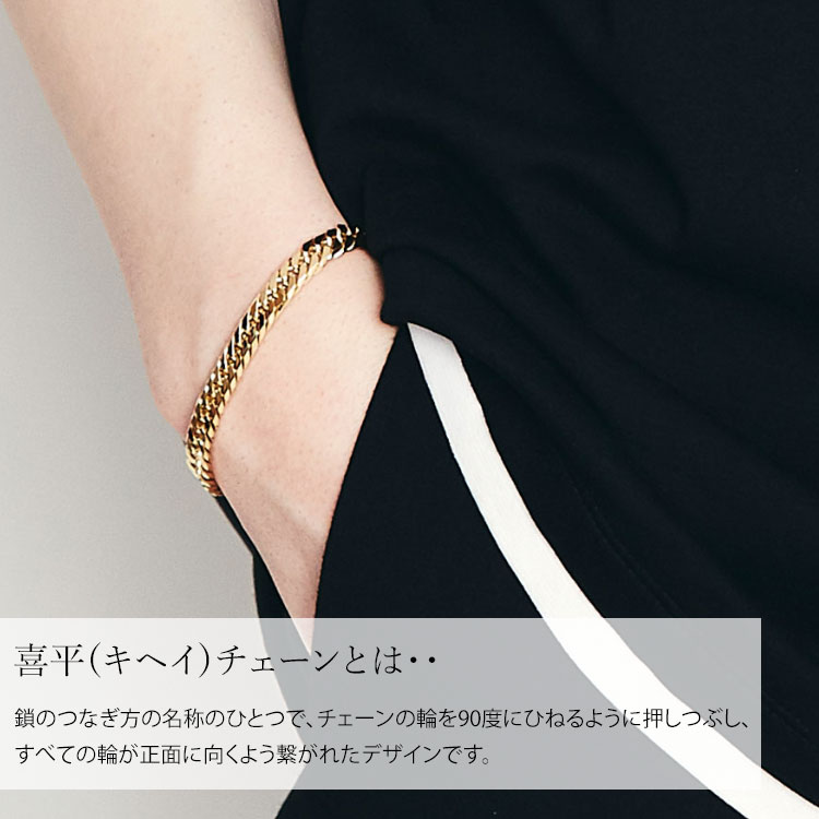 【ふるさと納税】ブレスレット 金 K18 ダブル六面喜平ブレスレット 18cm-30g 造幣局検定マーク入り｜金 ゴールド 18金 K18 日本製 アクセサリー ジュエリー 腕輪 レディース メンズ ファッション ギフト プレゼント 富山 富山県 魚津市 ※沖縄・離島への配送不可 サムネイル2