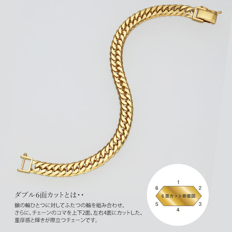 【ふるさと納税】ブレスレット 金 K18 ダブル六面喜平ブレスレット 18cm-30g 造幣局検定マーク入り｜金 ゴールド 18金 K18 日本製 アクセサリー ジュエリー 腕輪 レディース メンズ ファッション ギフト プレゼント 富山 富山県 魚津市 ※沖縄・離島への配送不可 サムネイル3