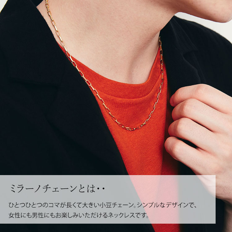 【ふるさと納税】ネックレス 金 K18 ミラーノ(ロング小豆) ネックレス 50cm 約10g｜金 ゴールド 18金 K18 日本製 アクセサリー ジュエリー ネックレス レディース メンズ ファッション ギフト プレゼント 富山 富山県 魚津市 ※沖縄・離島への配送不可 サムネイル2