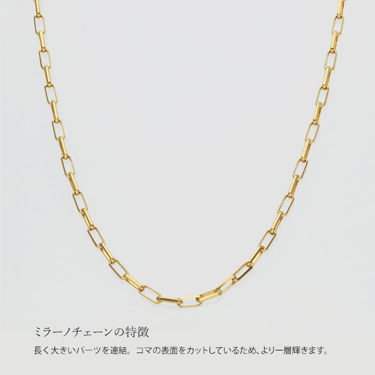 【ふるさと納税】ネックレス 金 K18 ミラーノ(ロング小豆) ネックレス 50cm 約10g｜金 ゴールド 18金 K18 日本製 アクセサリー ジュエリー ネックレス レディース メンズ ファッション ギフト プレゼント 富山 富山県 魚津市 ※沖縄・離島への配送不可 サムネイル3