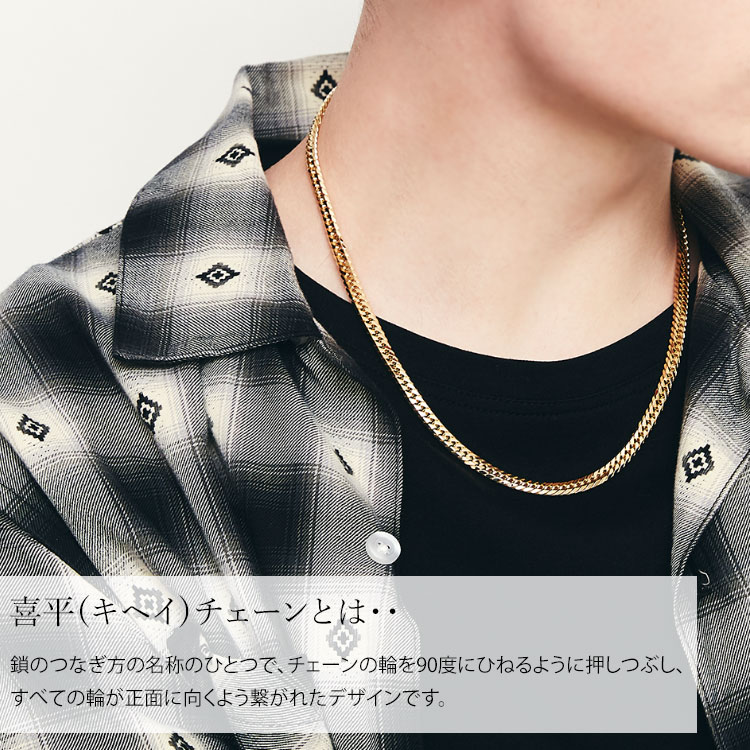 【ふるさと納税】ネックレス 金 K18 ダブル六面喜平ネックレス 50cm50g 造幣局検定マーク入り｜金 ゴールド 18金 K18 日本製 アクセサリー ジュエリー ネックレス レディース メンズ ファッション ギフト プレゼント 富山 富山県 魚津市 ※沖縄・離島への配送不可 サムネイル2