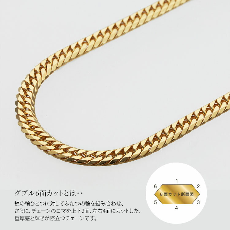 【ふるさと納税】ネックレス 金 K18 ダブル六面喜平ネックレス 50cm50g 造幣局検定マーク入り｜金 ゴールド 18金 K18 日本製 アクセサリー ジュエリー ネックレス レディース メンズ ファッション ギフト プレゼント 富山 富山県 魚津市 ※沖縄・離島への配送不可 サムネイル3