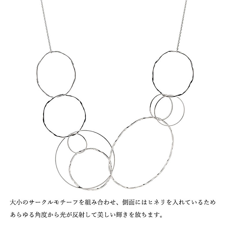 【ふるさと納税】K18WG サークルデザインロングネックレス｜金 ホワイトゴールド 18金 日本製 アクセサリー ネックレス レディース メンズ ファッション ギフト プレゼント 富山 富山県 魚津市 ※沖縄への配送不可 サムネイル2