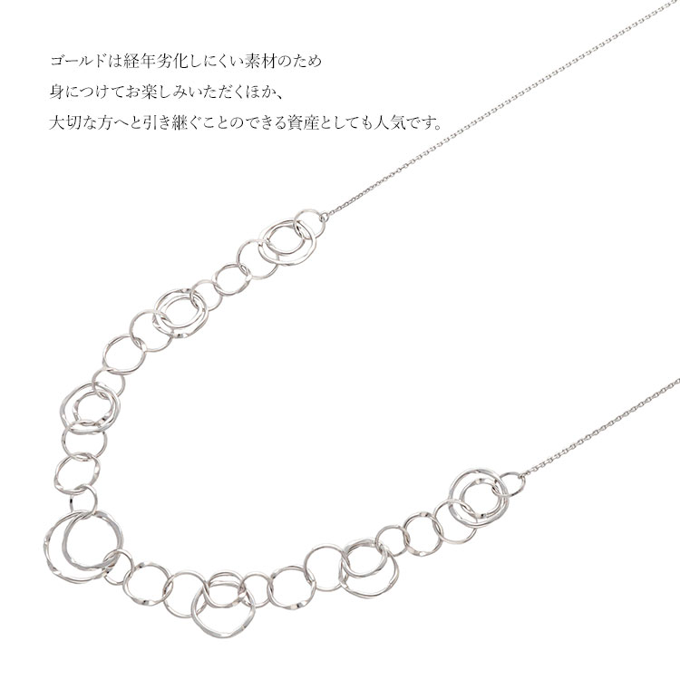 【ふるさと納税】K18WG バブルデザインチェーンネックレス｜金 ホワイトゴールド 18金 日本製 アクセサリー ジュエリー ネックレス レディース メンズ ファッション ギフト プレゼント 富山 富山県 魚津市 ※沖縄への配送不可 サムネイル3