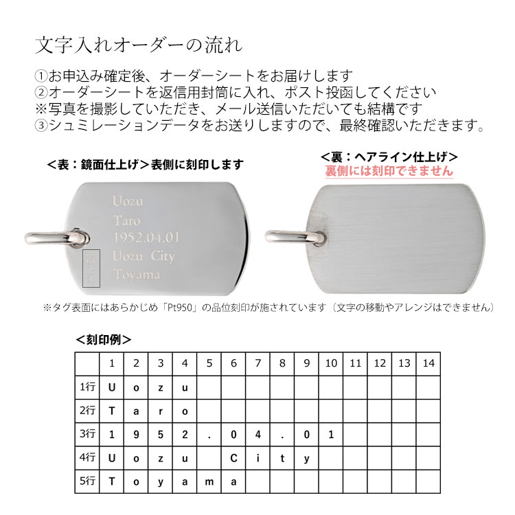 【ふるさと納税】Pt950 IDタグオーダー コプラ細ネックレス 50cm ※沖縄への配送不可 サムネイル2