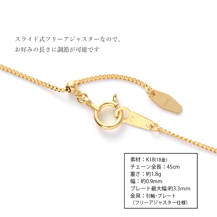 【ふるさと納税】K18 喜平 0.28φ ネックレス 45cm ※沖縄への配送不可 サムネイル3