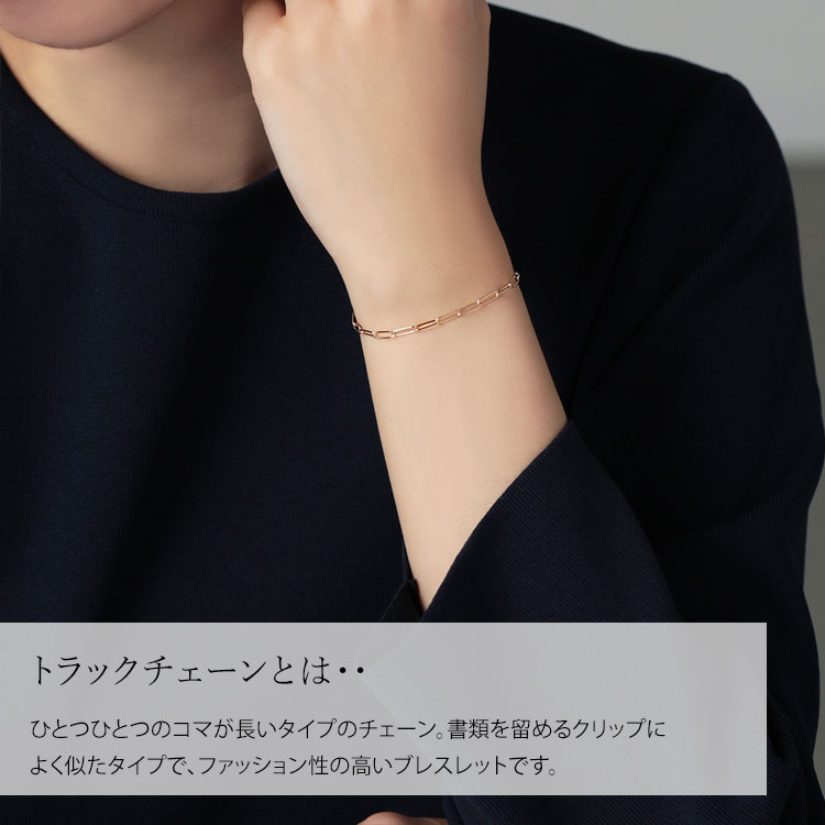 【ふるさと納税】K18 トラックチェーン 0.5φ ブレスレット 18cm ※沖縄への配送不可 サムネイル2