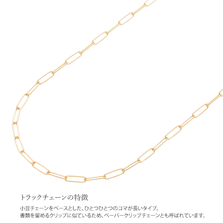 【ふるさと納税】K18 トラックチェーン 0.5φ ブレスレット 18cm ※沖縄への配送不可 サムネイル3