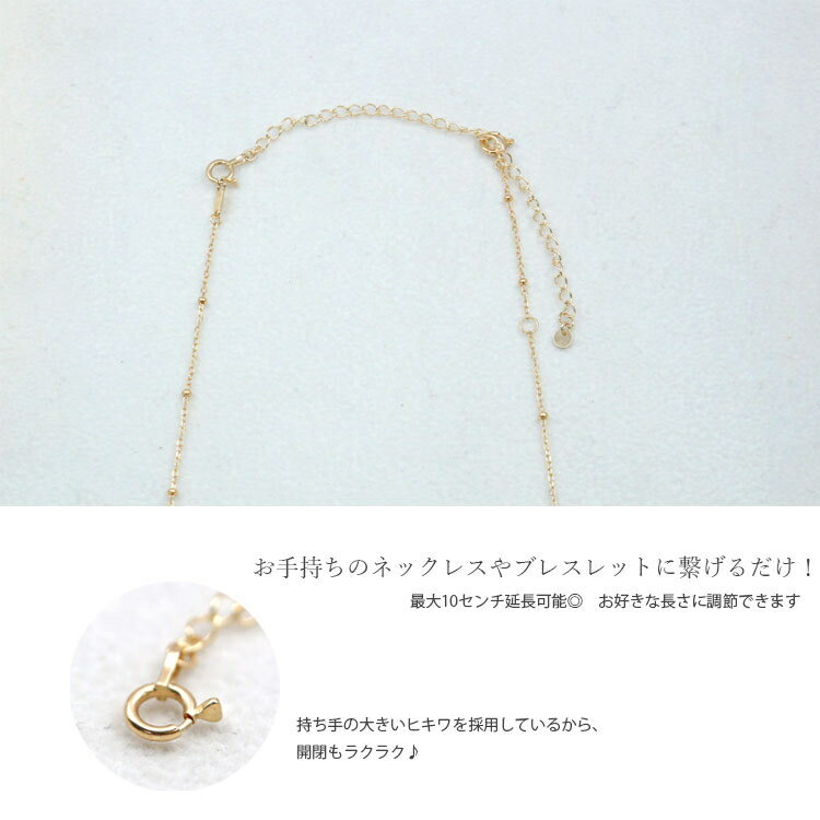 【ふるさと納税】【セット】K18　パイプ2連デザインチェーンネックレス/K18アジャスターチェーンシースルー 10cm ※沖縄・離島への配送不可 サムネイル3