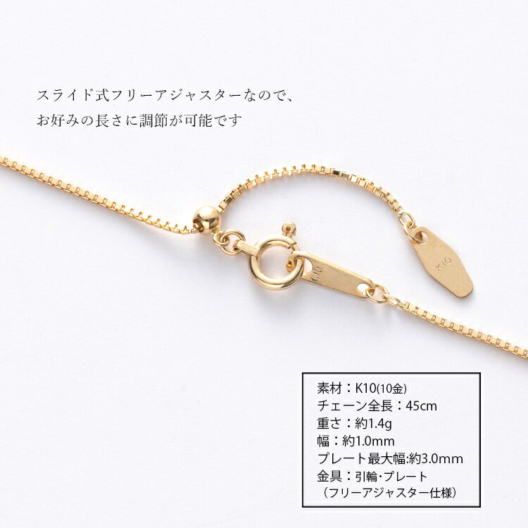 【ふるさと納税】K10 ベネチアン 0.8φ ネックレス 45cm ※沖縄への配送不可 サムネイル3