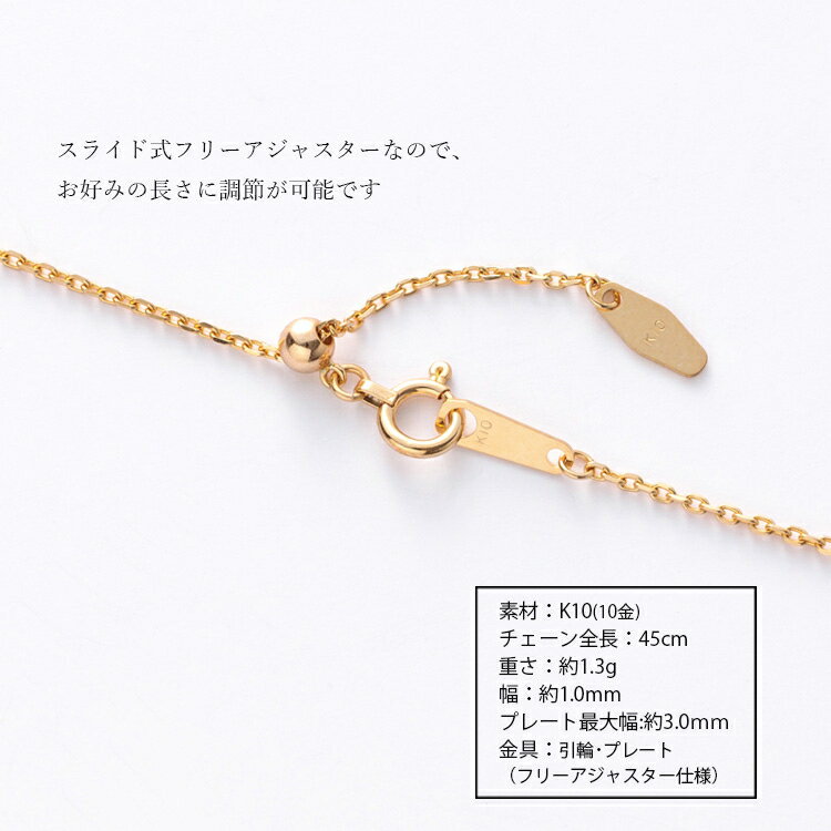 【ふるさと納税】K10 小豆 0.33φ ネックレス 45cm ※沖縄への配送不可 サムネイル3