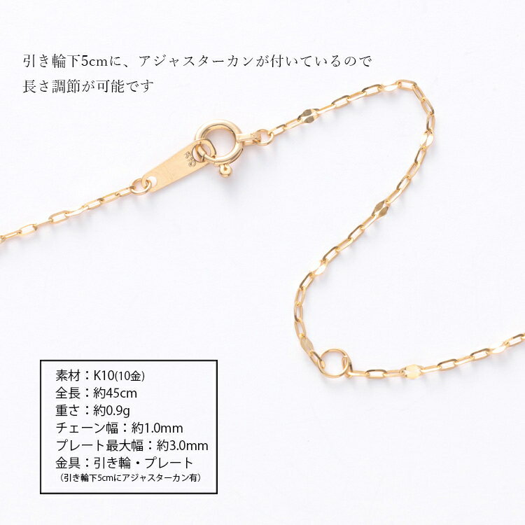 【ふるさと納税】K10 シャインカットピアット 0.29φ 4:1 ネックレス 45cm ※沖縄への配送不可 サムネイル3