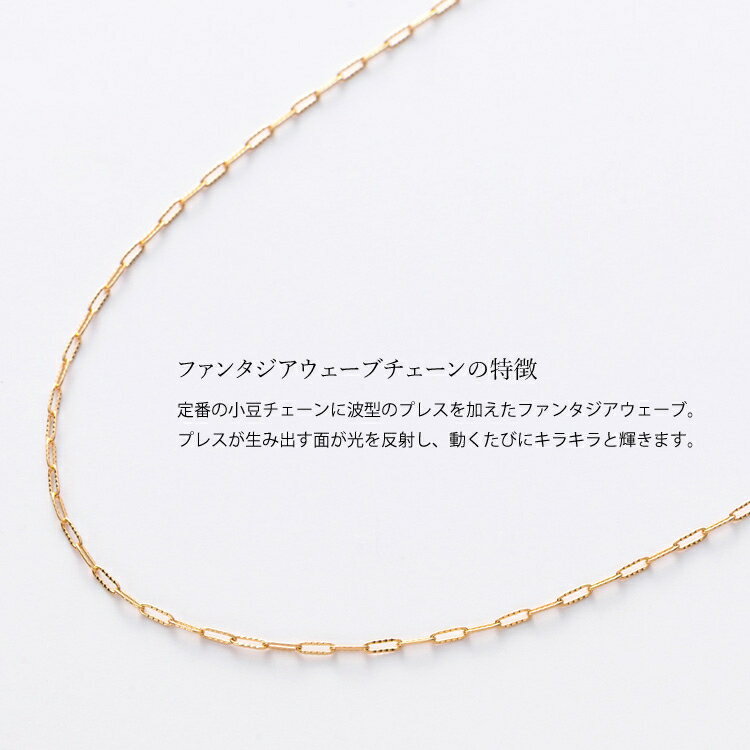 【ふるさと納税】K10 ファンタジアウェーブ 0.3φ ネックレス 45cm ※沖縄への配送不可 サムネイル2