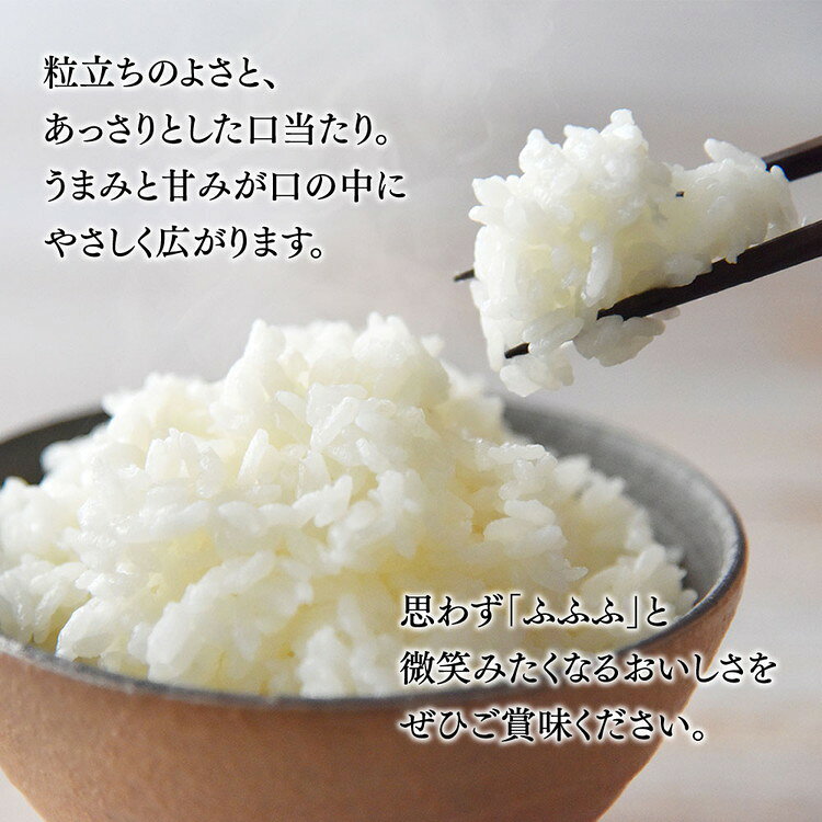 【ふるさと納税】【令和7年度米】＼選べる内容量・お届け回数／富山県産米「富富富」（精米）｜定期便 富富富 ふふふ こめ コメ お米 おこめ 白米 精米 ブランド米 雪解け水 冷めても 美味しい おにぎり お弁当 高品質 魚津市 ※北海道・沖縄・離島への配送不可 - 画像3