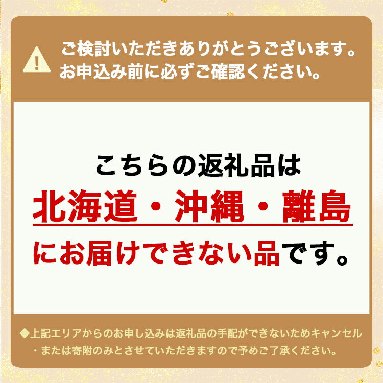 【ふるさと納税】【日本酒】毎日純米晩酌セット720ml　晩酌 贈答 お酒 魚津酒造【 アルコール 米 味わい 香り旨み 醸造 低精白 毎日 】 ※北海道・沖縄・離島への配送不可 サムネイル2