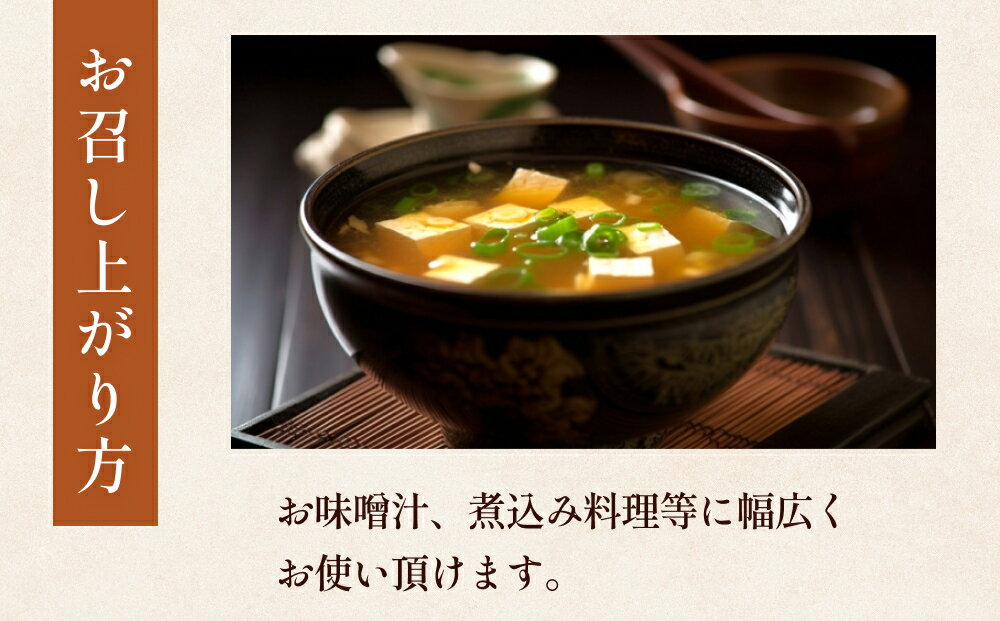 【ふるさと納税】生みそ味道楽　1kg×8袋 サムネイル2