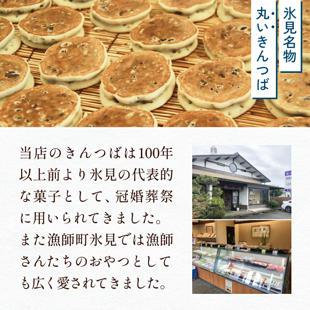 【ふるさと納税】《きんつば本舗次郎平》　きんつば詰合せ18個入り - 画像3