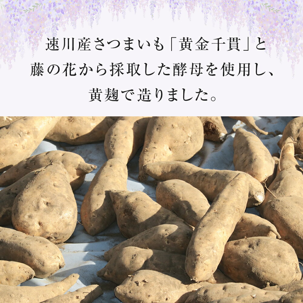 【ふるさと納税】芋焼酎 臼が峰 飲み比べ 2本セット サムネイル2