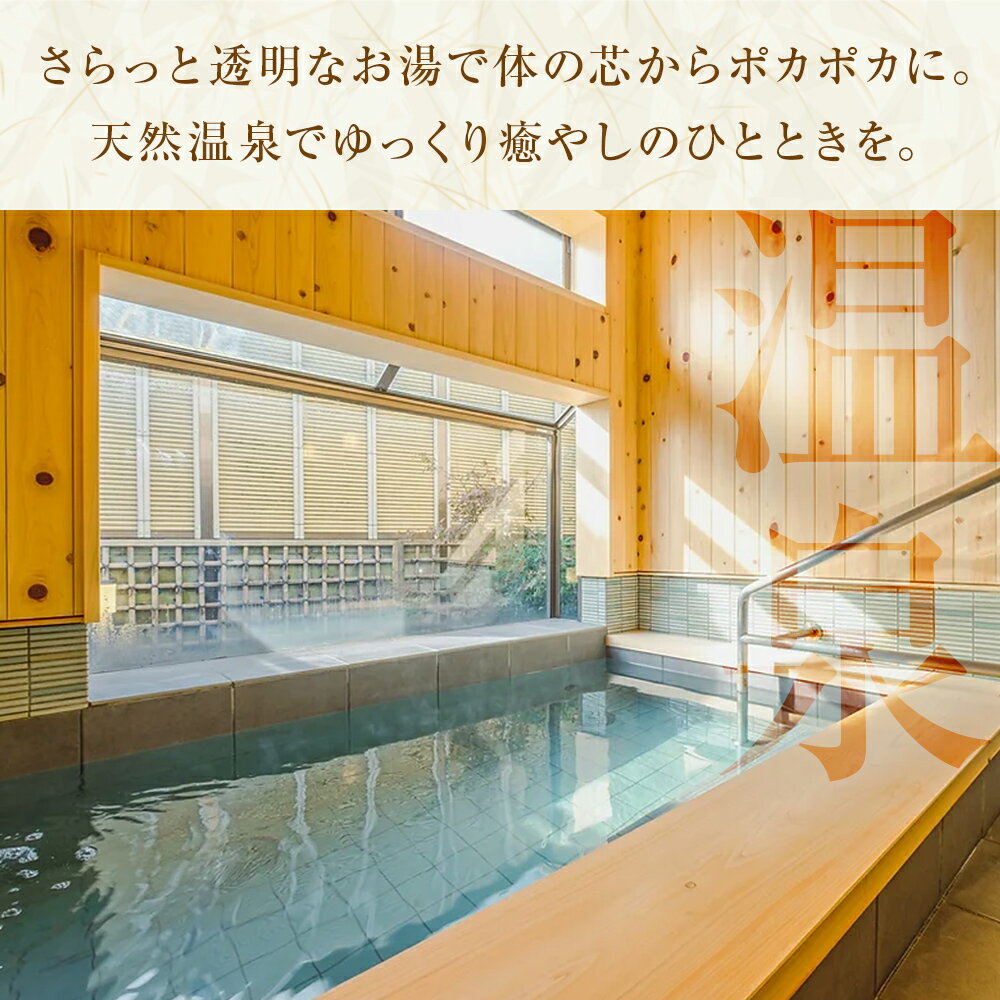 【ふるさと納税】天然温泉 浜辺の宿あさひや ペア宿泊券「極み贅沢プラン」＜ふるさと納税限定プラン＞ | 氷見 1泊2食付き ペア 温泉 サムネイル3