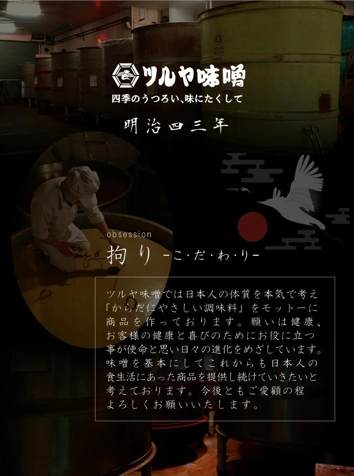 【ふるさと納税】特撰米こうじみそ 4kg樽 サムネイル3