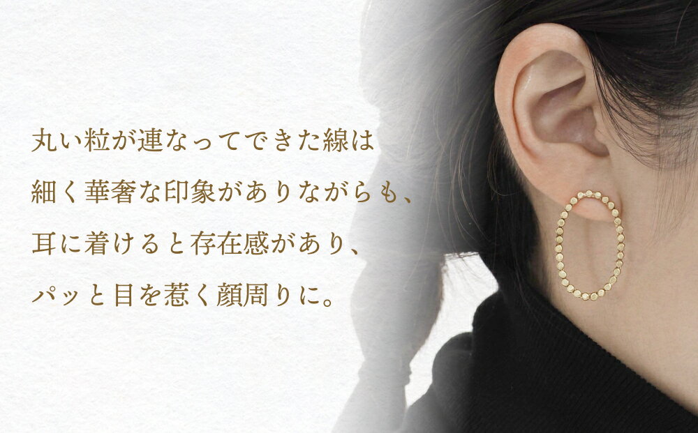 【ふるさと納税】orbit ピアス（brass） 富山県 氷見市 アクセサリー ピアス ハンドメイド サムネイル3