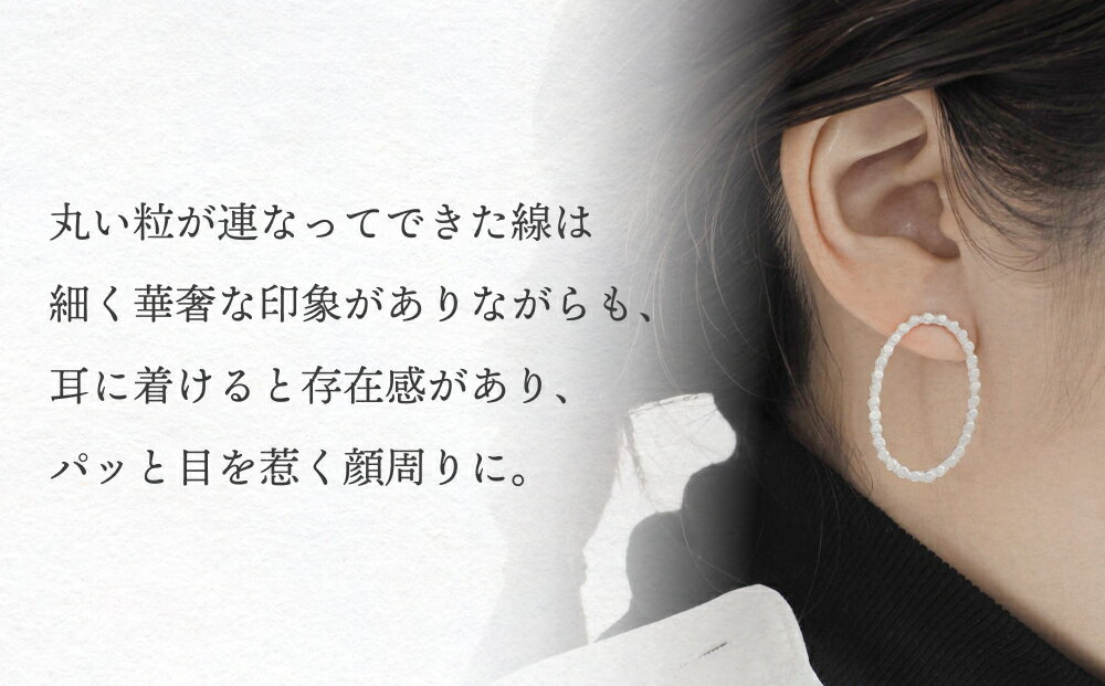 【ふるさと納税】orbit ピアス(silver) 富山県 氷見市 アクセサリー ピアス ハンドメイド サムネイル3