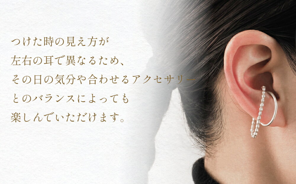 【ふるさと納税】ame イヤーカフ(silver) 富山県 氷見市 アクセサリー ハンドメイド 小物 サムネイル3
