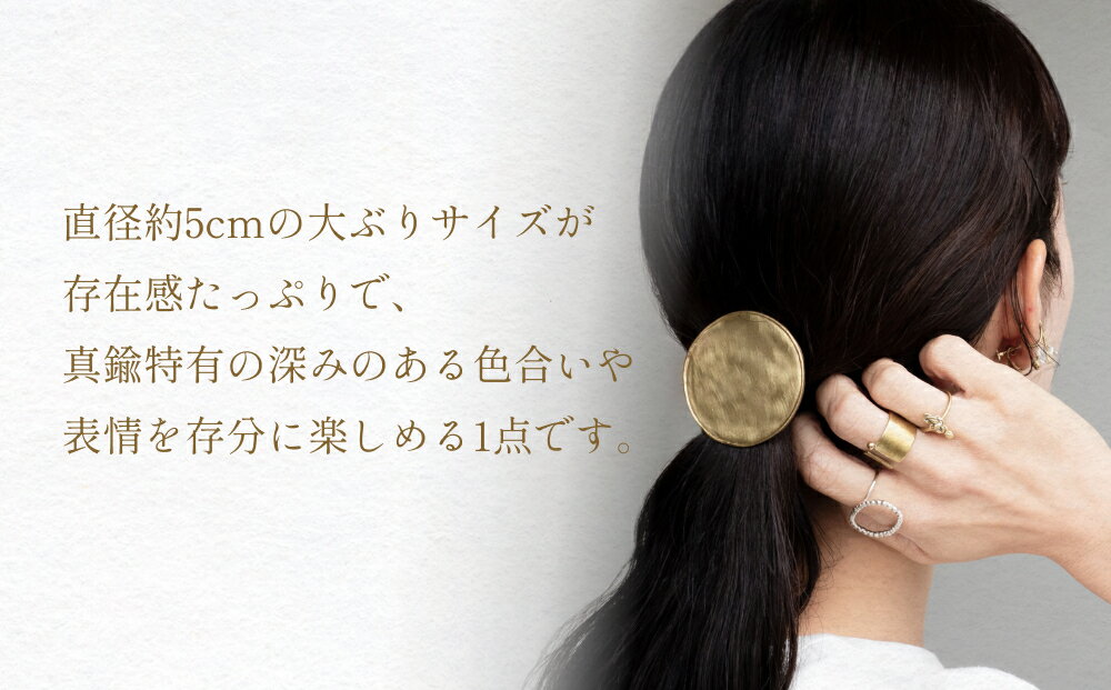 【ふるさと納税】lunaria ヘアーカフ 富山県 氷見市 アクセサリー ハンドメイド 小物 サムネイル3