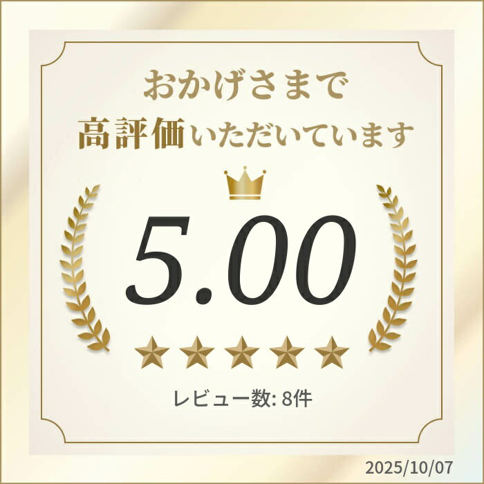 【ふるさと納税】令和7年産 富山県産コシヒカリ 白米 5-10kg 豊穣米 お米自慢コンクール優秀賞！ - 画像2