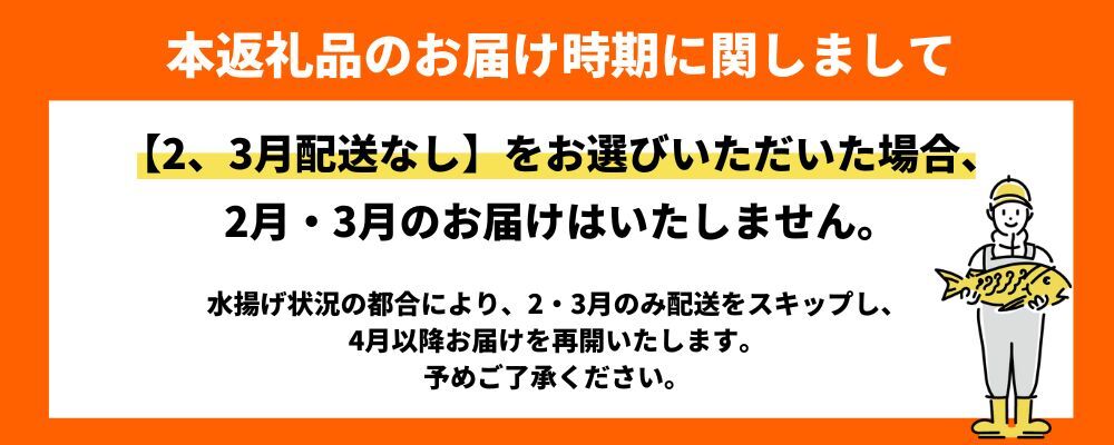 【ふるさと納税】〈朝どれ！氷見直送定期便〉 旬の鮮魚 お刺身セット 6回お届け｜刺身 さしみ お造り 冷蔵 旬 新鮮 魚介 産地直送 富山 盛り合わせ 魚 鮮魚 詰め合わせ 海の幸 朝どれ 地域限定 地魚 柵 小分け 処理済み 簡単調理 切るだけ 小分け 6ヶ月 定期便 醤油 2人 サムネイル2