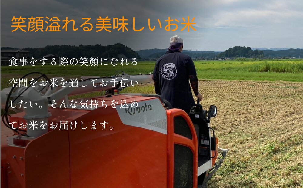 【ふるさと納税】令和7年産 富山県産 コシヒカリ 5-10kg | 富山県 氷見市 こしひかり 米 R7 白米 予約 精米 - 画像2