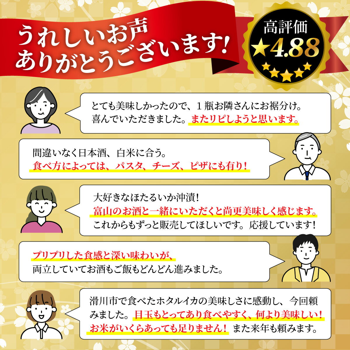 【ふるさと納税】＼レビューキャンペーン実施中！／ 鶴瓶の家族に乾杯で放送5.13 ほたるいか 沖漬け 200g×3個 【能登半島地震復興支援】 / 沖漬け お歳暮 ホタルイカ 冬ギフト 年末 年始 朝どれ 朝獲れ おつまみ 珍味 海鮮 名産 旬 富山 ギフト 送料無料 富山県 滑川市 国産 サムネイル3