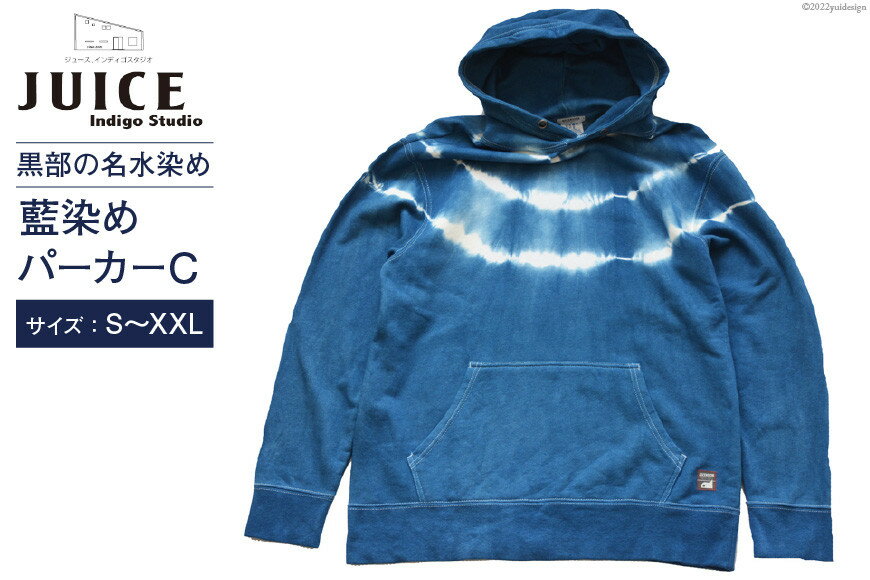 【ふるさと納税】パーカー ASCENSION 藍染め タイダイ パーカーC 1枚 ファッション 服 男性 メンズ 女性 レディース 　お届け：※寄附申込がお盆・連休前後の場合や寄附申込が集中した場合は、お届けまでお待たせすることがございます。 サムネイル2