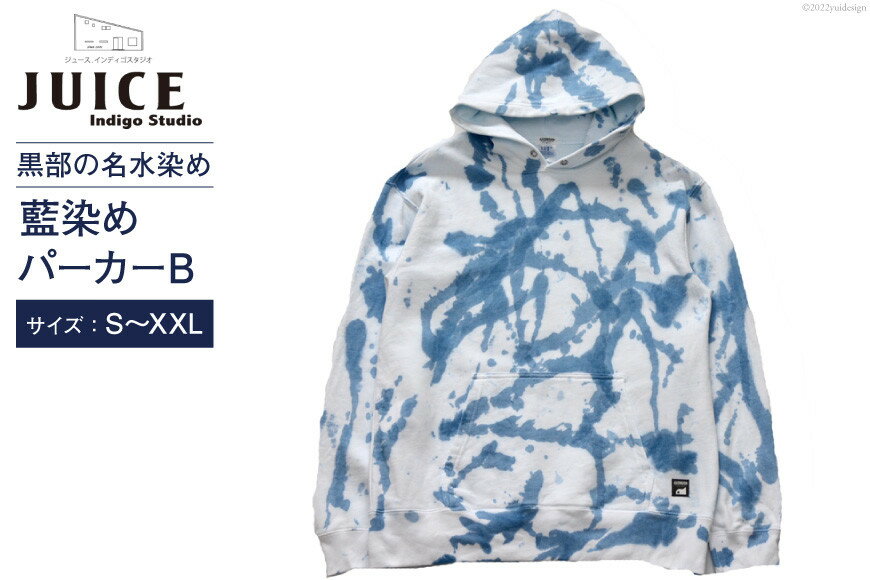 【ふるさと納税】パーカー ASCENSION 藍染め アブストラクト パーカーB 1枚 ファッション 服 男性 メンズ 女性 レディース 　お届け：※寄附申込がお盆・連休前後の場合や寄附申込が集中した場合は、お届けまでお待たせすることがございます。 サムネイル2