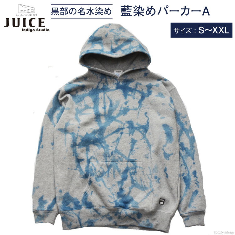 パーカー ASCENSION 藍染め アブストラクト パーカーA 1枚 ファッション 服 男性 メンズ 女性 レディース 　お届け：※寄附申込がお盆・連休前後の場合や寄附申込が集中した場合は、お届けまでお待たせすることがございます。