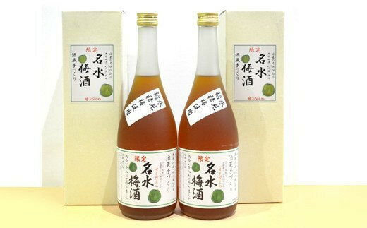 【ふるさと納税】幻の瀧 名水梅酒　2本セット お酒 洋酒 リキュール サムネイル3