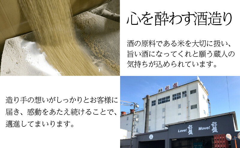 【ふるさと納税】日本酒 剱岳3種厳選セット 720ml×3本 お酒 飲み比べ 特別本醸造酒 特別純米酒 純米吟醸酒 サムネイル3