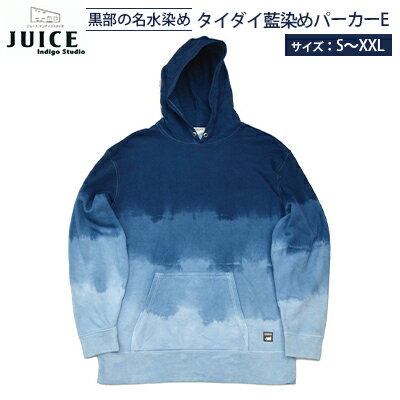 黒部の名水染めタイダイ藍染めパーカーE ファッション 服 男性 メンズ 女性 レディース トップス ヴィンテージ インディゴ 経年変化 おしゃれ 染物 春服 秋服 冬服