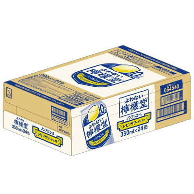【ふるさと納税】よわない檸檬堂　350ml缶×24本【1473471】 サムネイル3